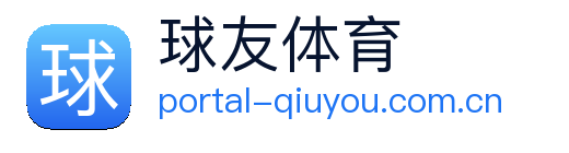 球友体育 Logo